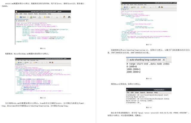 Mysql 行级锁的使用及死锁的预防方案-mysql行级锁原理