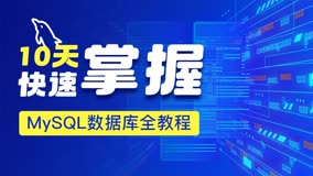 15个高效的MySQL数据库查询小技巧-15个高效的mysql数据库查询小技巧是什么