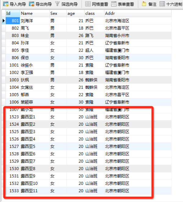 MySQL 存储过程中执行动态SQL语句的方法-mysql 存储过程中执行动态sql语句的方法是