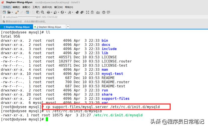 mysql安装配置方法图文教程(CentOS7)-mysql安装配置步骤