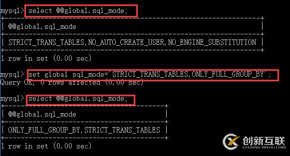 Mysql之SQL Mode用法详解-mysql sql mode