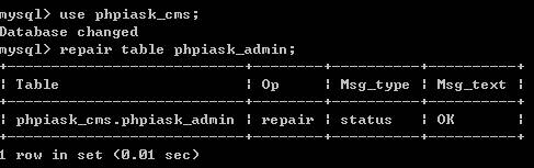 mysql 批量修复-mysql批量修复所有表脚本