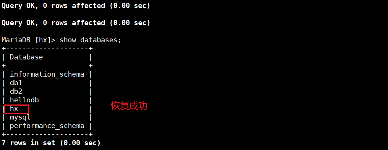 详解mysql的备份与恢复-详解mysql的备份与恢复方法