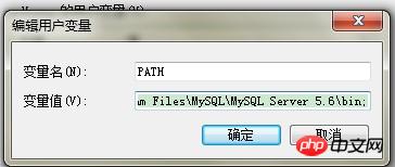 mysql怎么开启远程登录功能-mysql怎么开启远程登录功能