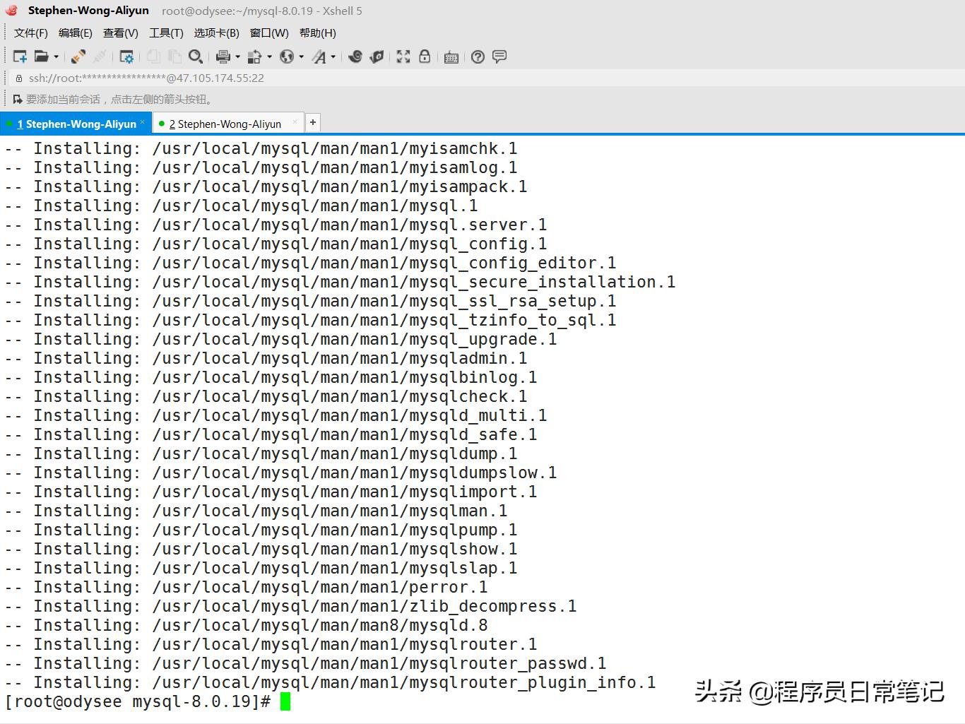 Centos5.5中安装Mysql5.5过程分享-