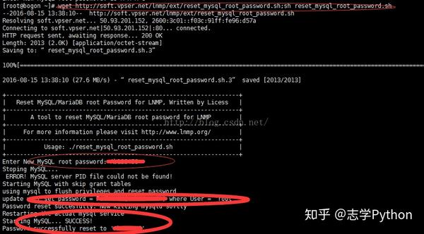 lnmp重置mysql数据库root密码的两种方法-如何重置mysql数据库密码