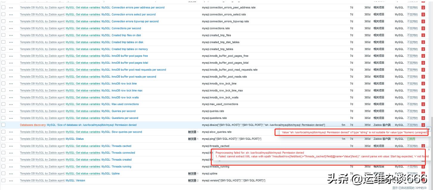 MySQL之权限以及设计数据库案例讲解-mysql权限表设计