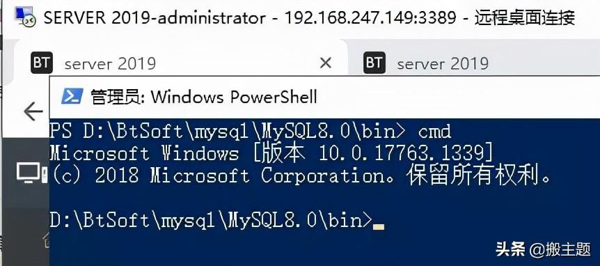 浅谈MySQL在cmd和python下的常用操作-cmd中mysql