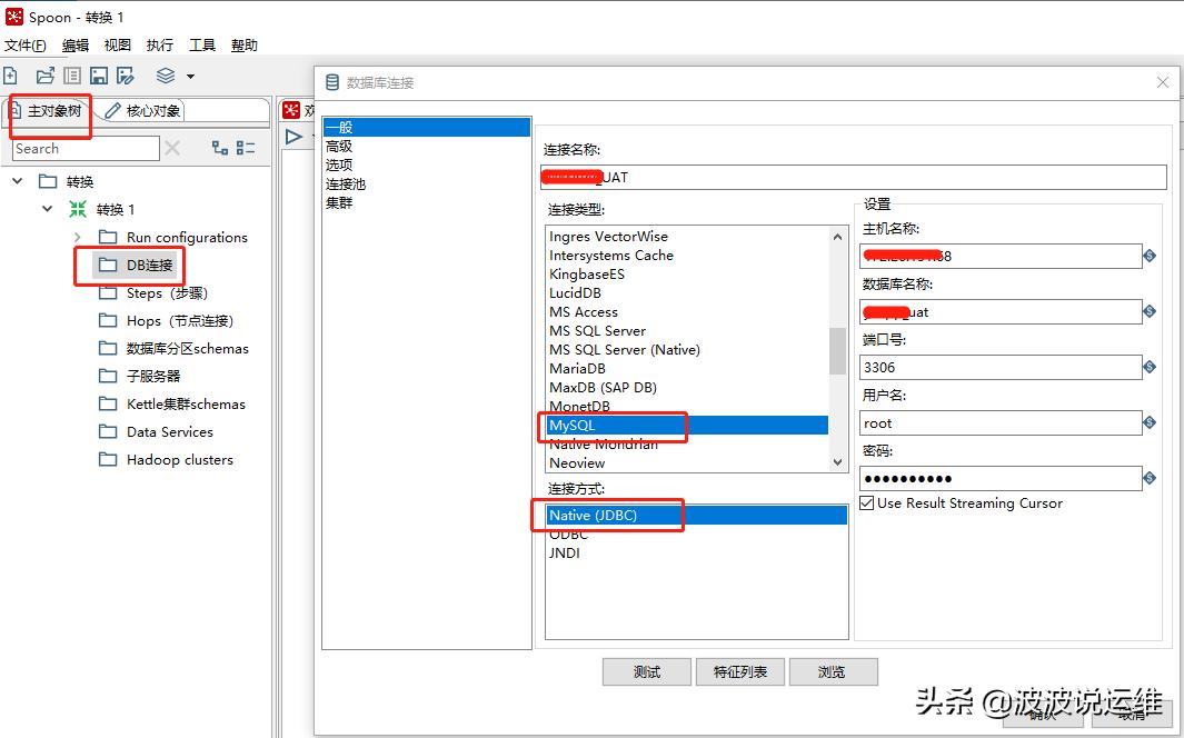 MySQL 设计和命令行模式下建立详解-mysql命令行建立数据库