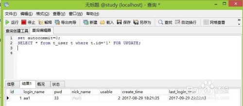 细说MySQL死锁与日志二三事-mysql死锁处理方法