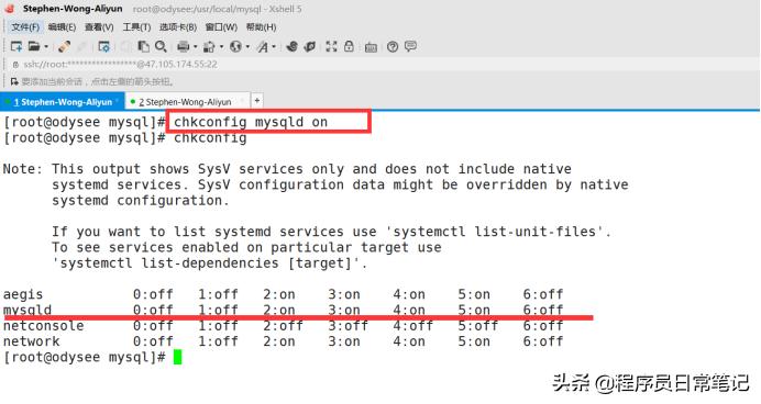 centos7下安装mysql6初始化安装密码的方法-