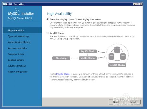 MySQL8.0.19安装教程-mysql8.0.19安装教程msi