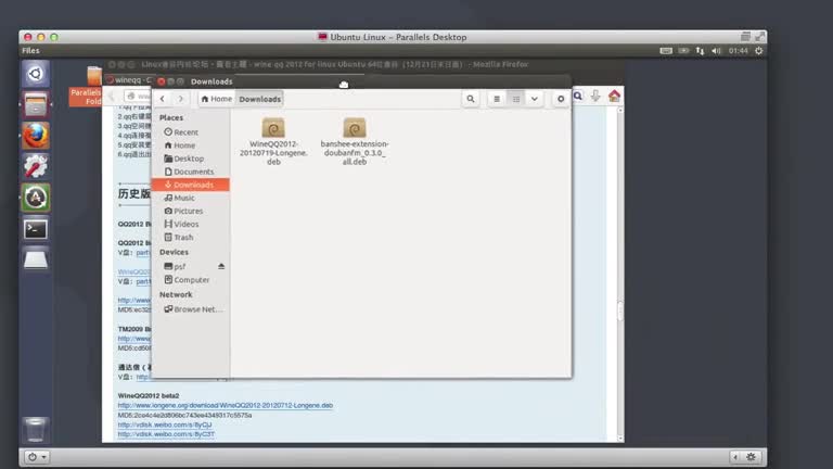 Linux(Ubuntu)下mysql5.7.17安装配置方法图文教程-