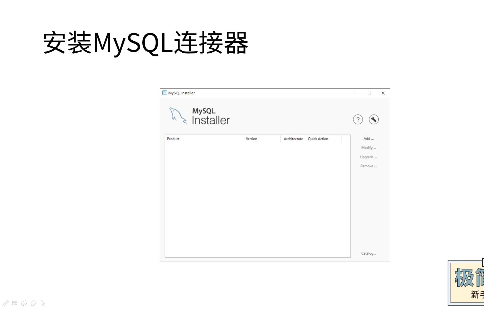 MySQL连接控制插件介绍-mysql连接控制插件介绍图