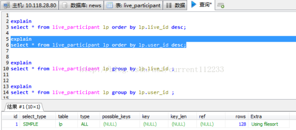 mysql查询条件not in 和 in的区别及原因说明-mysql中条件查询