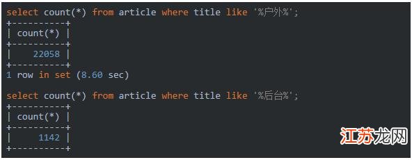 基于 Mysql 实现一个简易版搜索引擎-基于 mysql 实现一个简易版搜索引擎的方法