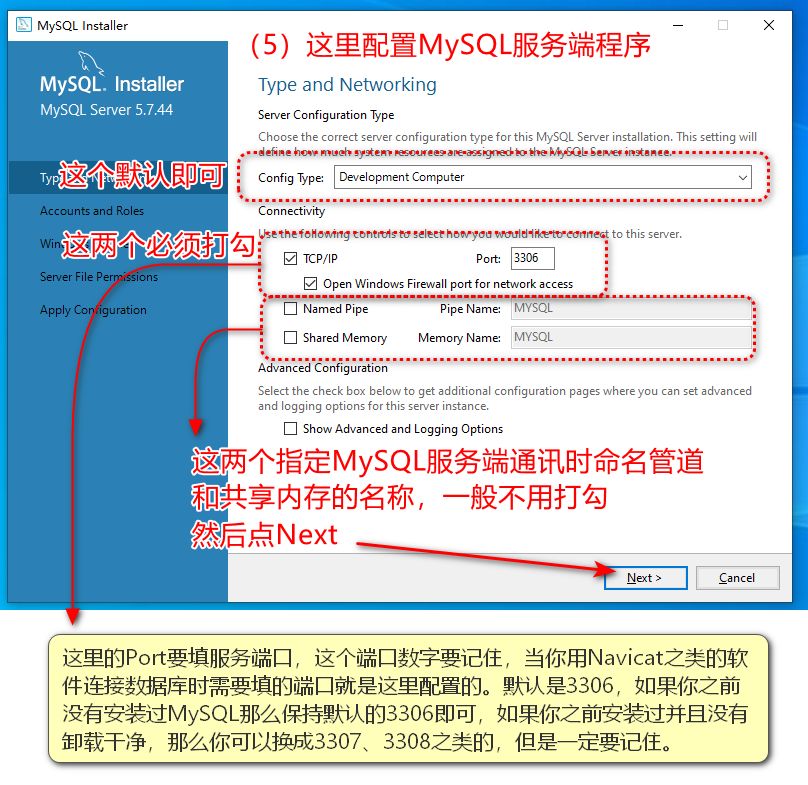 Mysql的基础使用之MariaDB安装方法详解-安装mariadb数据库