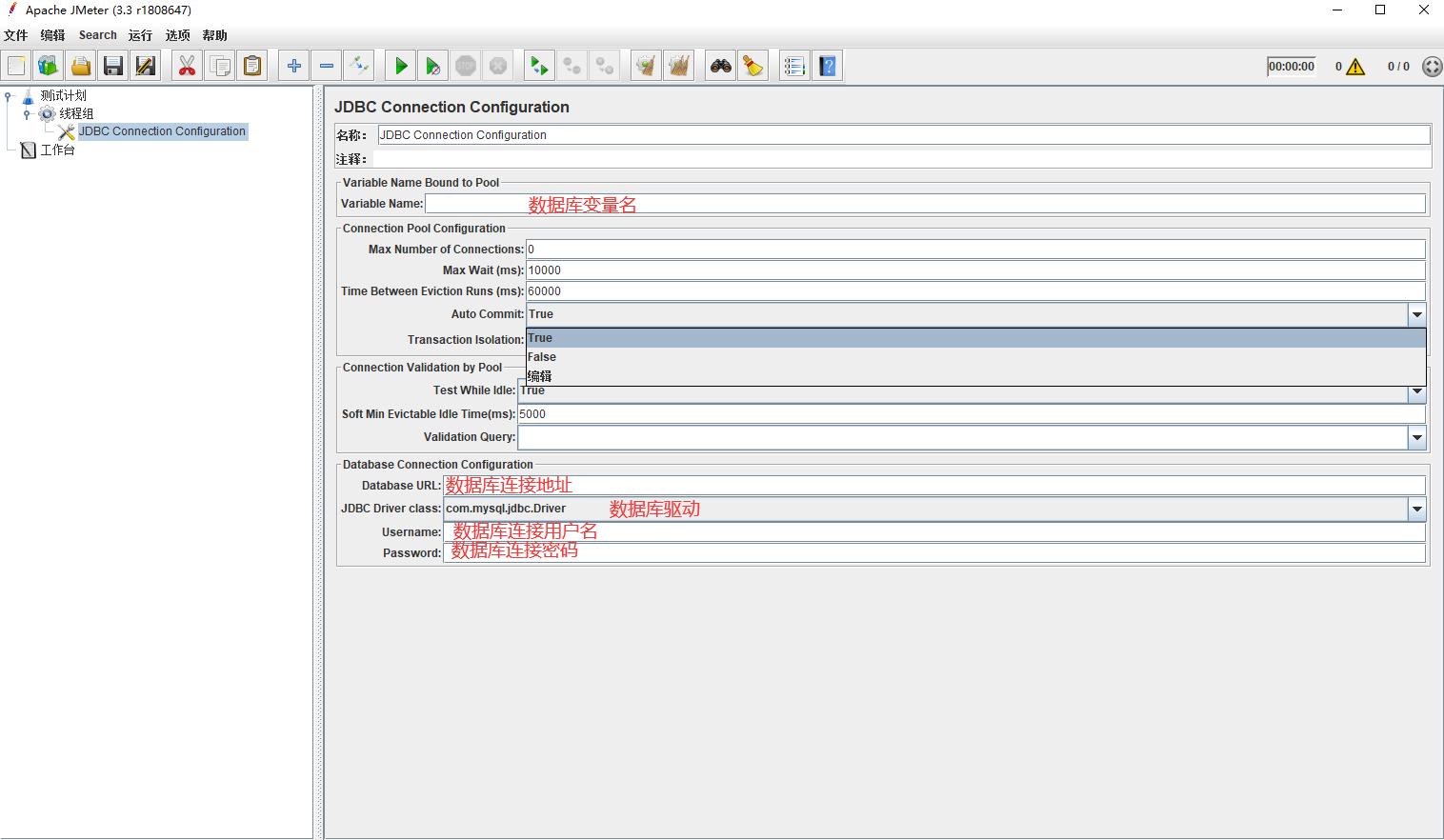 Jmeter连接数据库过程图解-jmeter如何连接数据库