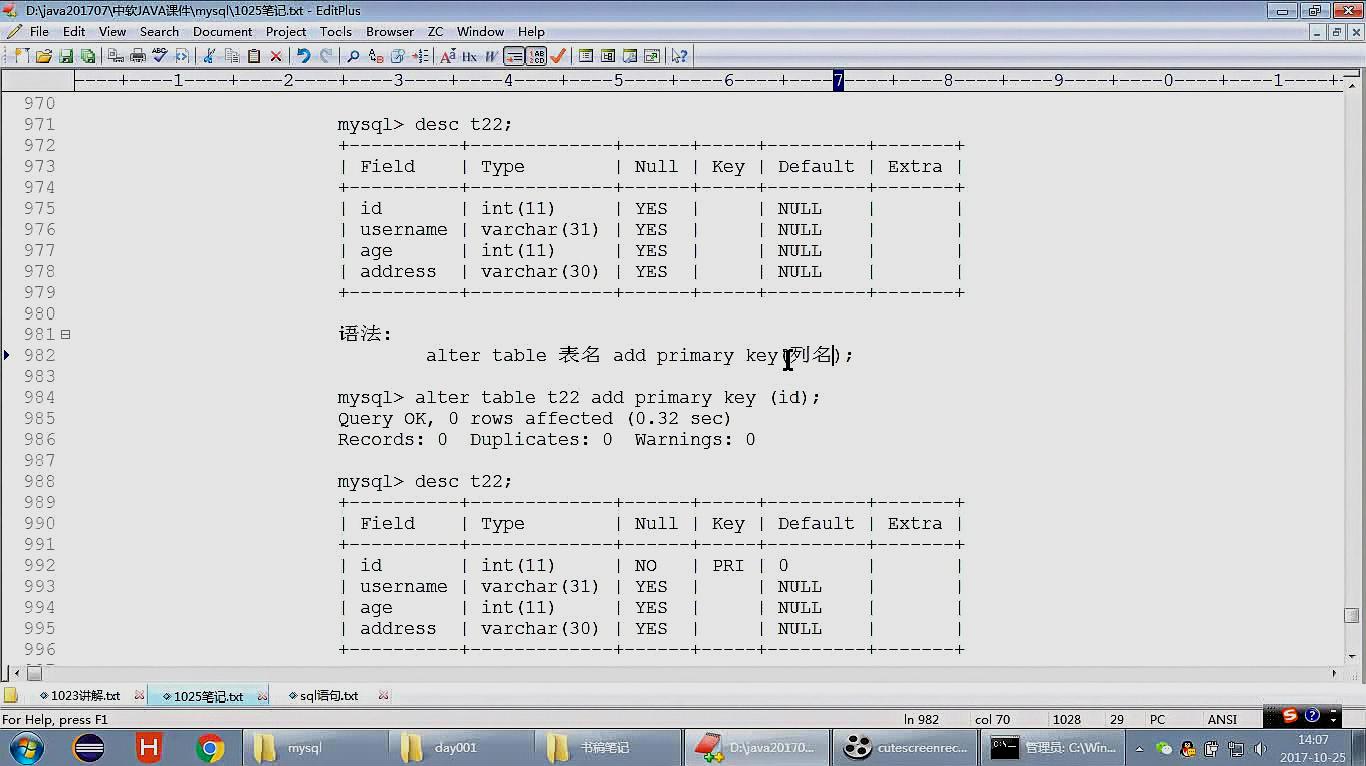 MySQL创建数据表并建立主外键关系详解-mysql怎么创建主外键关系