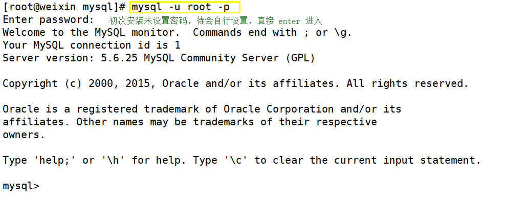 利用rpm安装mysql 5.6版本详解-rpm方式安装mysql