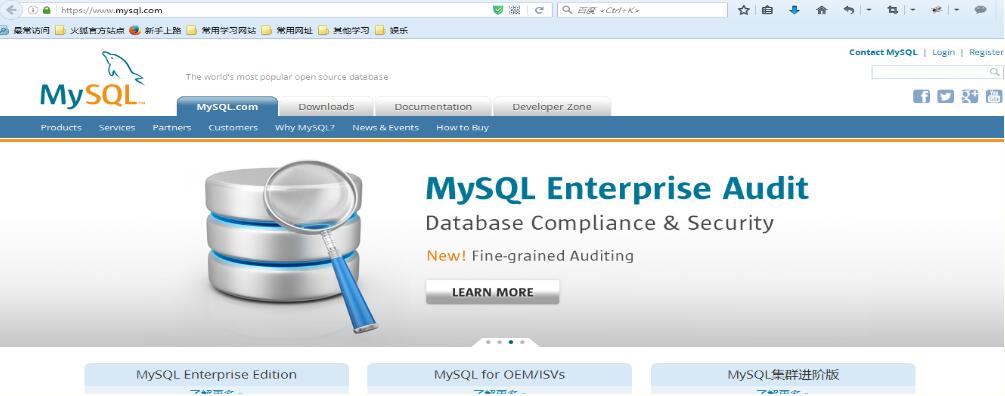 mysql 5.7.16 安装配置方法图文教程（ubuntu 16.04）-mysql5.7.19安装配置教程