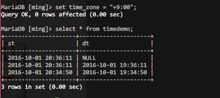 MySQL中datetime和timestamp的区别及使用详解-