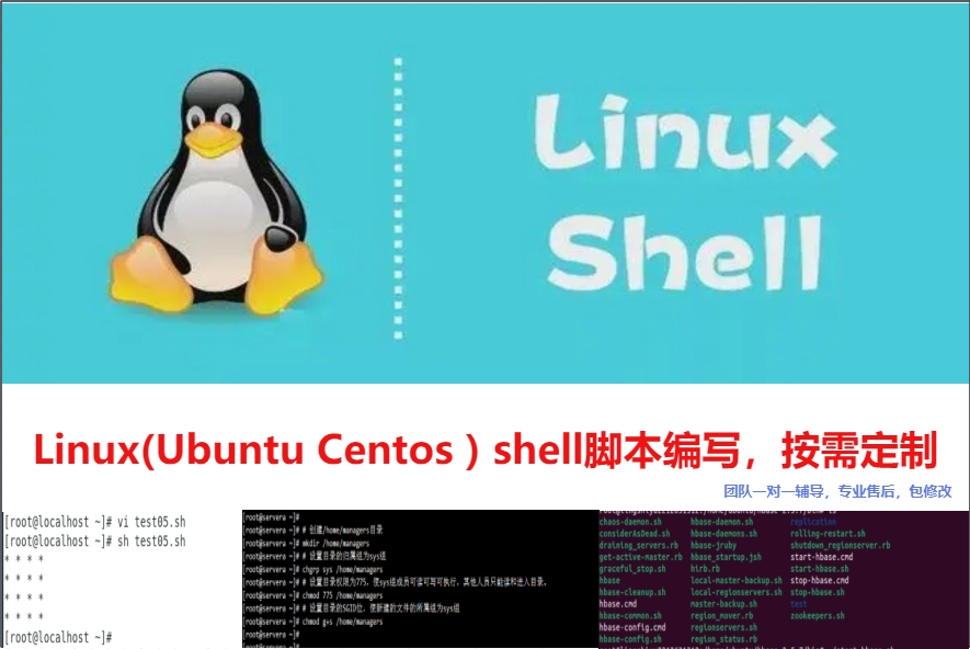 MySQL的一些功能实用的Linux shell脚本分享-mysql的shell脚本怎么写