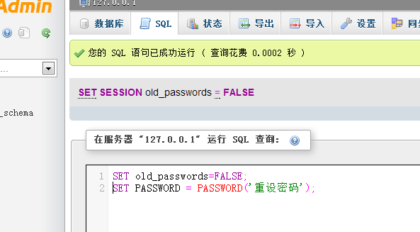 MySQL连接抛出Authentication Failed错误的分析与解决思路-mysql 抛出异常