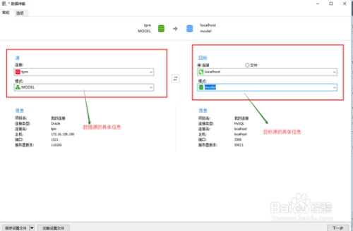 MySQL导出所有Index和约束的方法-mysql导出指定数据