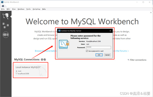 mysql server 8.0.3安装配置方法图文教程-mysqlserver8.0安装步骤