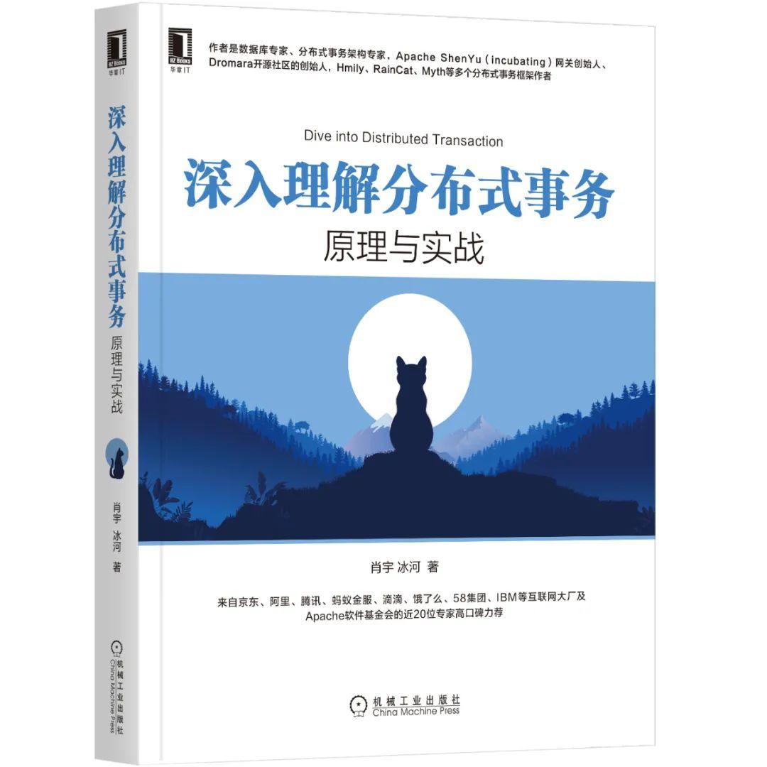 通过唯一索引S锁与X锁来了解MySQL死锁套路-