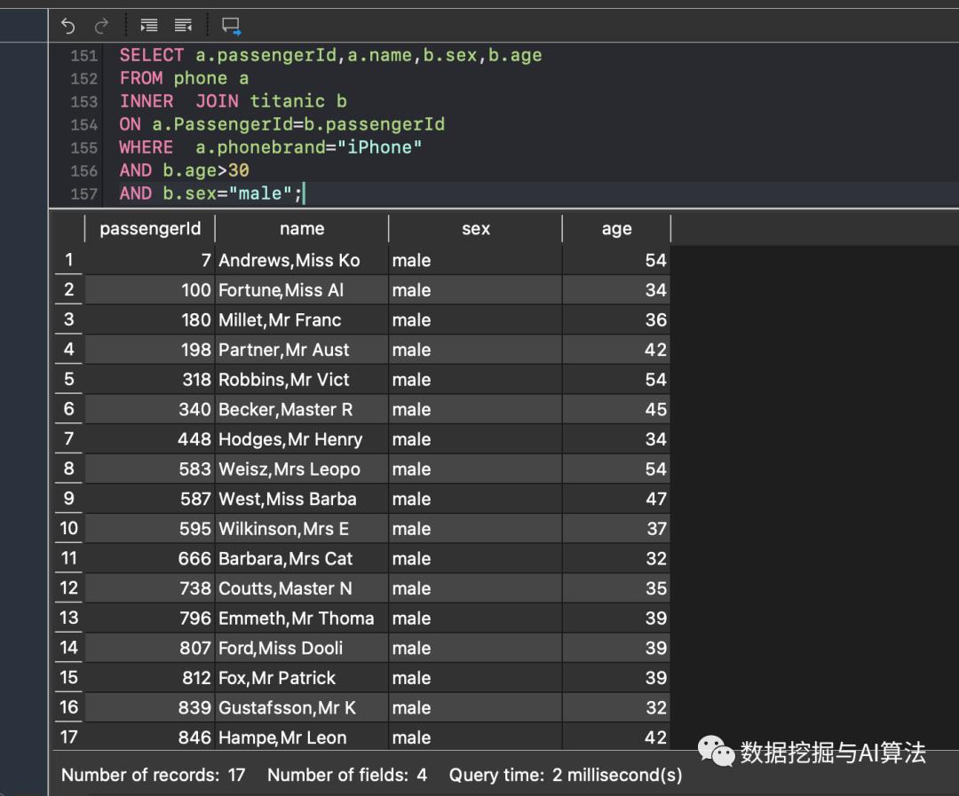 浅谈mysql join底层原理-mysql的join原理