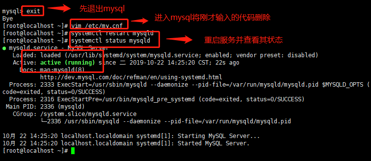 Mysql5.7如何修改root密码-