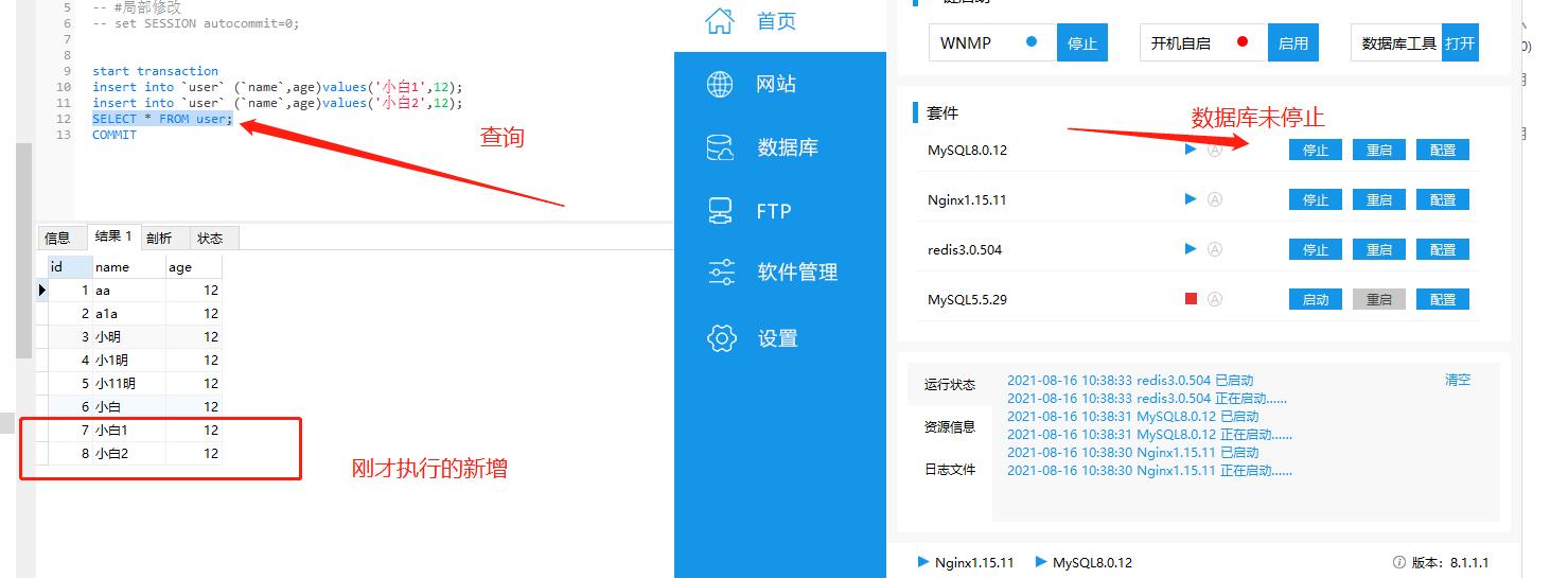 Windows下MySQL服务无法停止和删除的解决办法-mysql服务停止不了