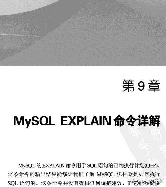 从零到千万用户，我是如何一步步优化MySQL数据库的？-怎么优化mysql数据库