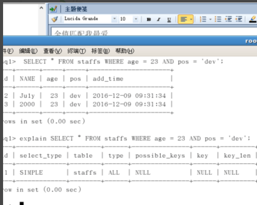 Mysql索引会失效的几种情况分析-mysql索引会失效的几种情况分析报告