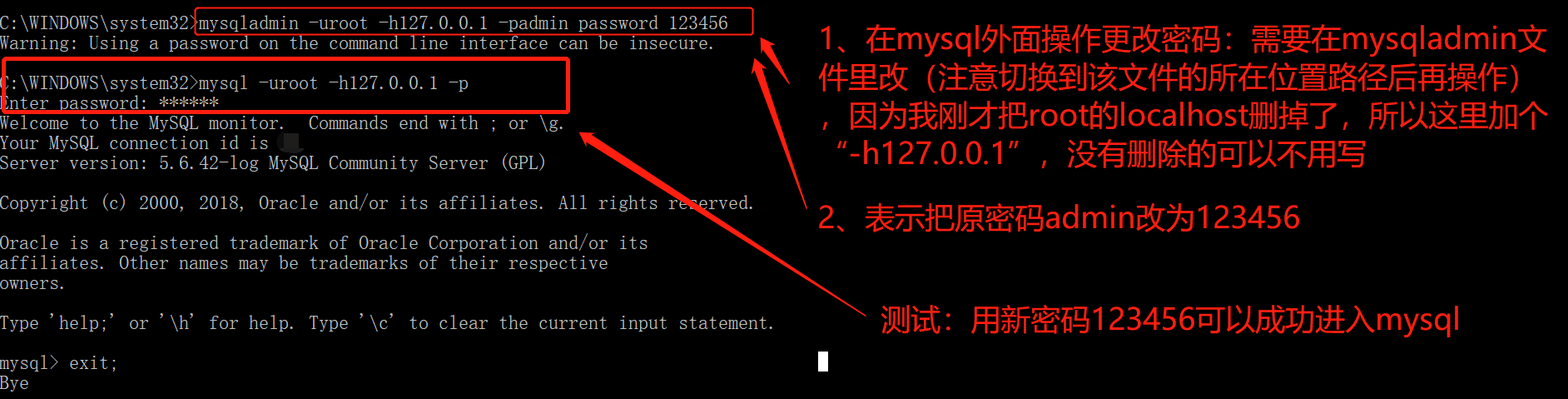 Window下如何恢复被删除的Mysql8.0.17 Root账户及密码-mysql误删除恢复