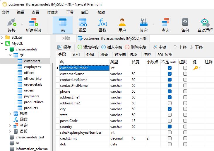 Mysql自增主键id不是以此逐级递增的处理-mysql 自增主键为何不连续