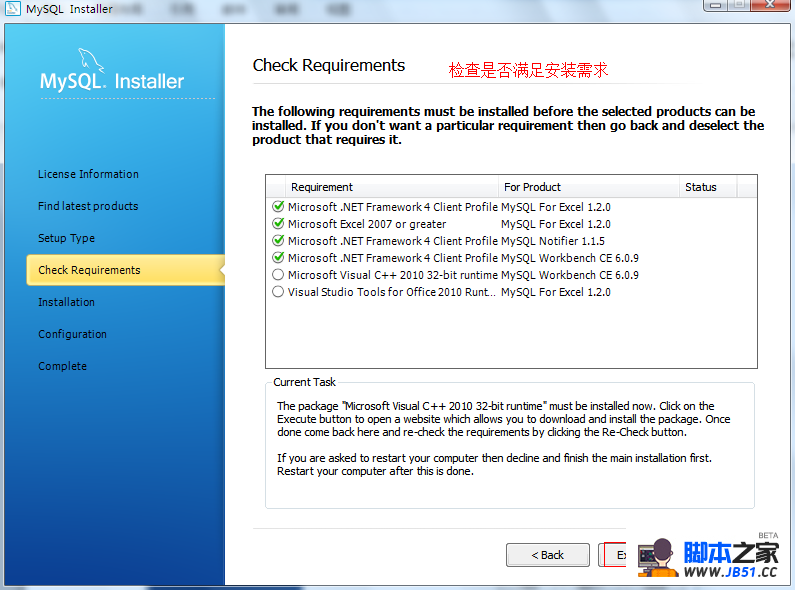 mysql5.7.20免安装版配置方法图文教程-mysql5.7免安装及配置超详细教程