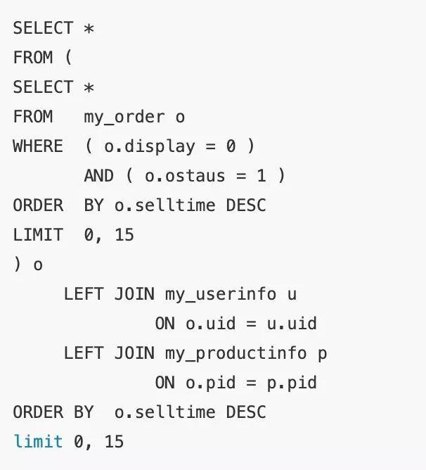 详解Mysql order by与limit混用陷阱-mysql order by用法