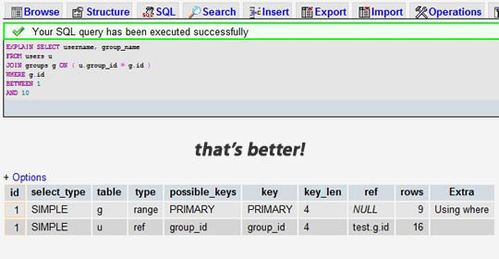 9种 MySQL数据库优化的技巧-mysql数据库优化的几种方法