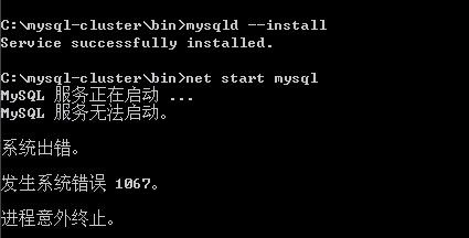 MySQL不停地自动重启的解决方法-mysql不停地自动重启的解决方法是