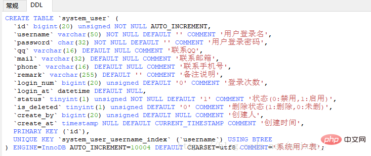 MySQL中使用SQL语句对字段进行重命名-mysql中使用sql语句对字段进行重命名的方法