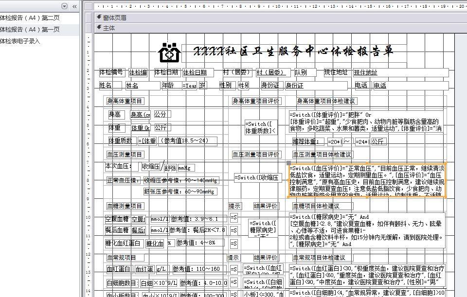 你知道mysql中空值和null值的区别吗-mysql 空值和null