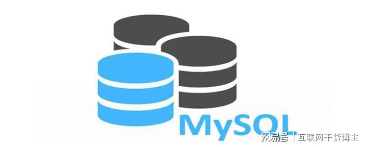 MySQL删除了记录不生效的原因排查-删除记录 mysql