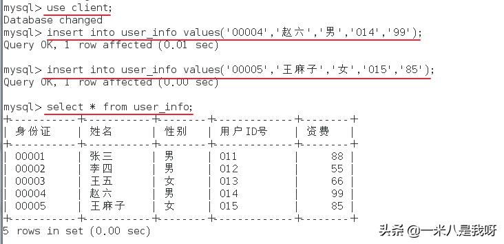 Mysql如何在linux中实现定时备份-linux数据库定时备份