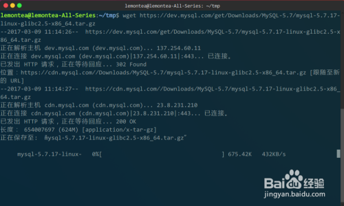 Linux下mysql 5.6.17安装图文教程详细版-