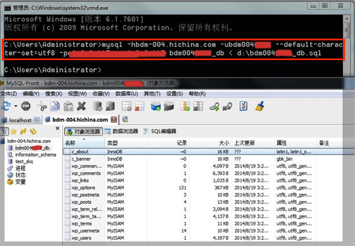 MySQL中数据导入恢复的简单教程-mysql中数据导入恢复的简单教程是