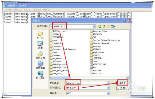 批量杀死MySQL连接的四种方法详解-批量杀死mysql连接的四种方法详解图