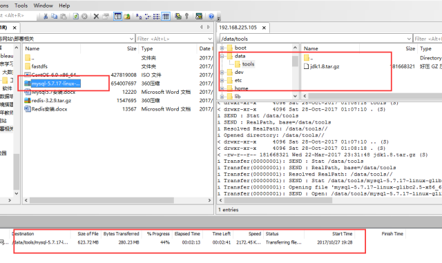 CentOS 7下mysql 5.7 安装教程-